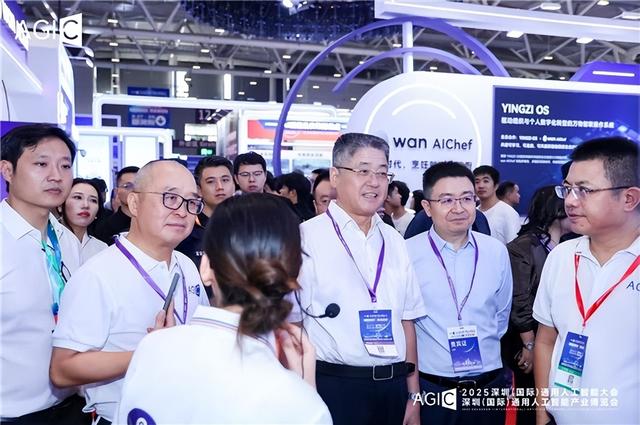 2025 AGIC深圳（国际）通用人工智能大会暨产业博览会启幕