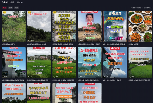 不再容忍！被传"跳楼身亡"的大衣哥，这一次终于不再选择沉默