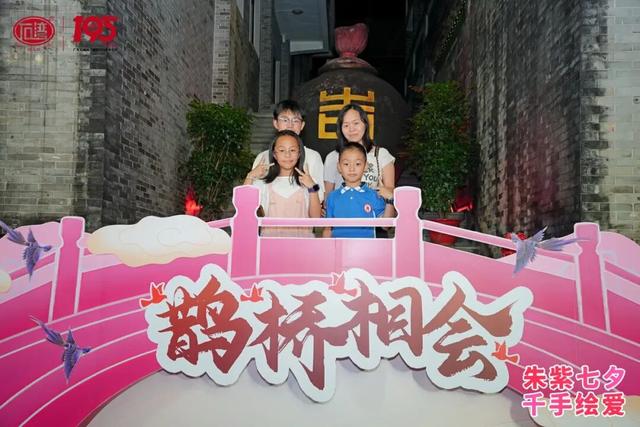“朱紫七夕·千手绘爱”甜蜜启幕，朱紫街变身佛山七夕浪漫主场