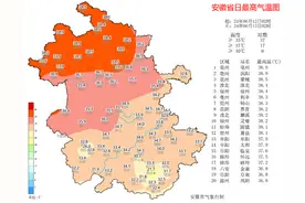 40℃！安徽高温范围将扩大至江北地区，何时迎降雨？最新预报→图片