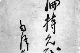 毛主席的《论持久战》，指出日本必败，日军看过后是什么反应?图片