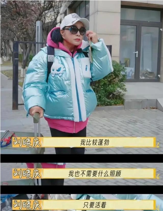 刘晓庆叶童唐国强齐聚综艺，“老baby”们如何掀起内娱新热潮？