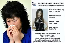 辽宁女子在新加坡失踪，连续几天给母亲托梦：“妈妈救救我！我被困在大厦第六层！”图片