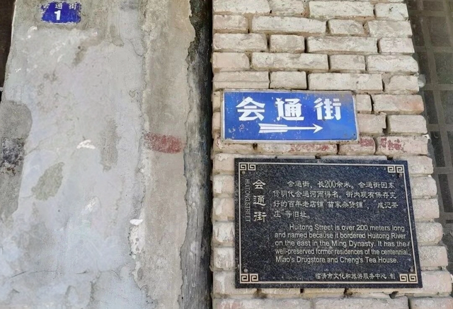 打卡指南：随手拍出电影感的老城角落