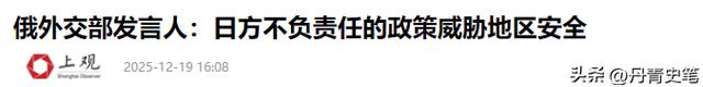 日本最惧怕的敌人出拳了，日方求见中国，中方的回应“震耳欲聋”