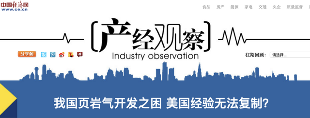 特朗普没想到，连老天都在帮中国，中企官宣的新项目让美心如死灰