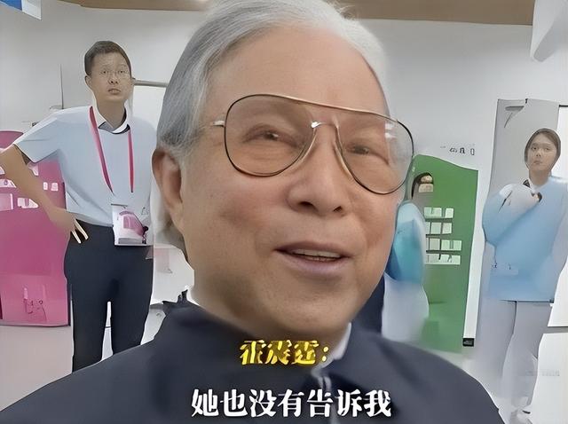 官方对郭晶晶的称呼变了	，三字之差释放强烈信号，霍震霆全说对了