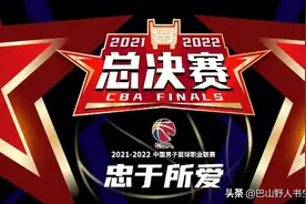 CBA季后赛时间表出炉—4月4日正式展开角逐，12支球队争夺总冠军图片