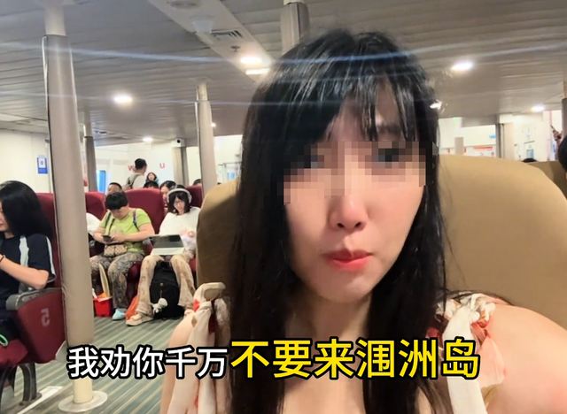 博主吐槽涠洲岛乱收费，除了呼吸都要钱，岛上民宿老板炸锅了