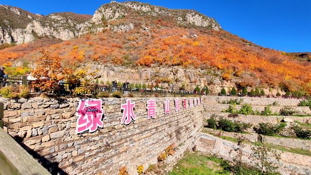 花最少的钱，看最美红叶，邢台佛照山，我们坐火车公交来啦