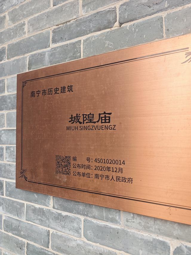 从广西博物馆到三街两巷【高清大图】