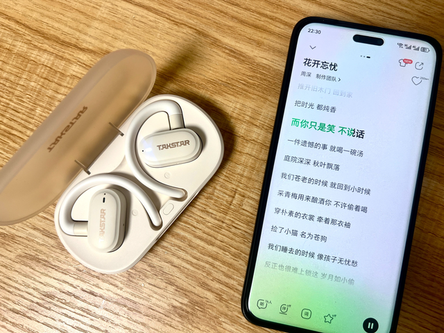 运动耳机新宠儿！得胜LA380W开放式设计，颠覆你的听觉体验