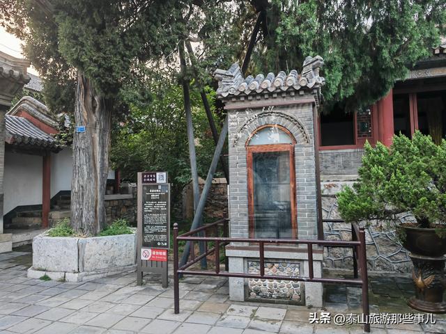 泰安岱庙游玩攻略？推荐5个景点，一个被侵华日军炸残，只剩3级