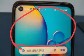 手机桌面的天气不见了怎么恢复？很多老年人不知道，手把手教你！图片
