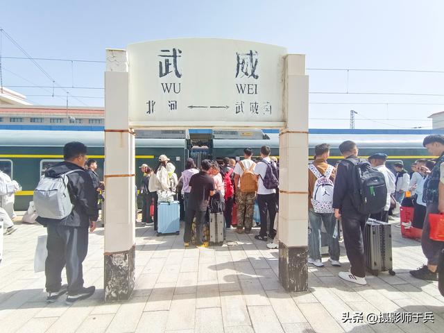 全国火车站系列之武威火车站