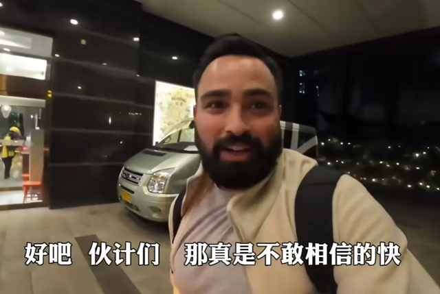 美国博主第一次来中国旅游，一天后直言：中国到处充满“危险”