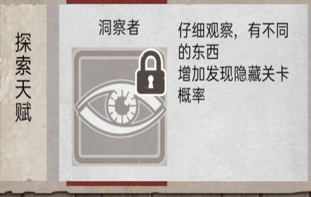 荒野日记：孤岛（详细攻略一）