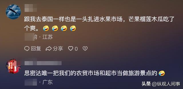 领韩国旅游团参观中国菜市场：试吃乱瞟还不好意思，水果买几十斤