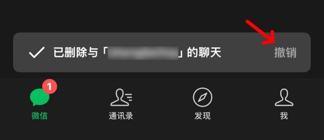 微信正式更新，这些全新功能突然被下线！