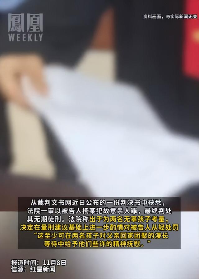 男子将热水器钢管通电致妻子洗澡时触电身亡 ，女儿哭写求情信：希望爸爸早点回家
