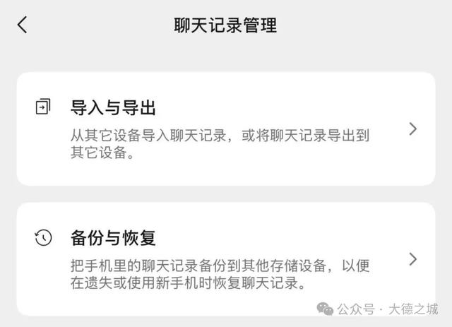 热搜第一！微信重大更新！