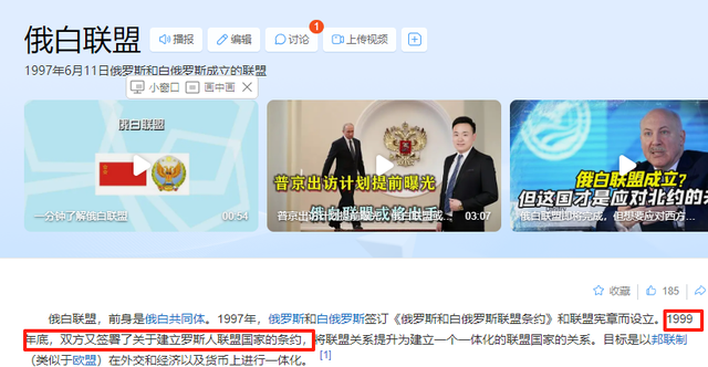 两国可能合并，一旦成功将成为超级大国，或终结美国一家独大局面