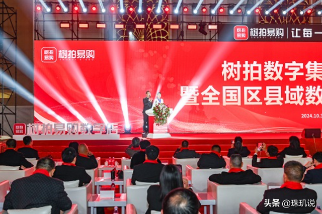 突然暴雷！总部人去楼空！警方深夜通报：多人被抓，涉案金额巨大
