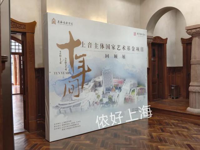 免费！上海这片最迷人的音乐街区，藏着3栋绝美老洋房！附最强打卡攻略