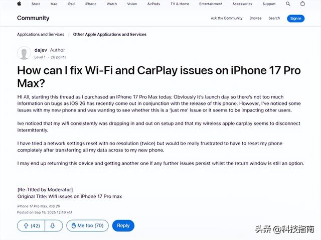 这次我选择顶苹果 iPhone 17 WiFi断连 自研N1芯片Bug 24小时更新修好