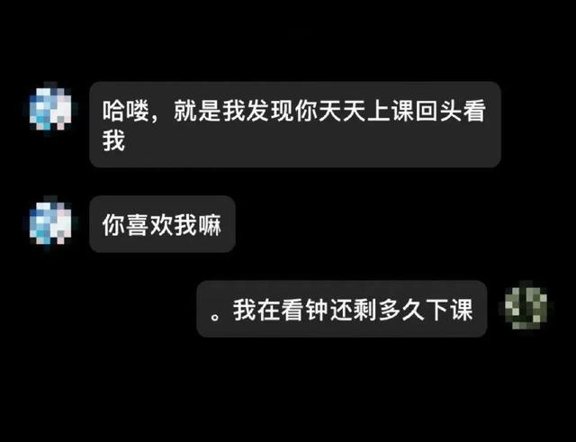 这钱我不收，我不要霸道乞丐爱上我，那些搞笑聊天记录，笑麻了