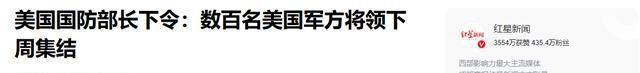 突发！朝鲜半岛凌晨交火，五角大楼高层紧急集合，韩国动真格了？