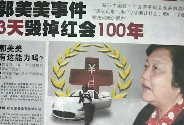 10年内入狱2次，爆火后“包一晚”40万，如今的她过得怎么样？