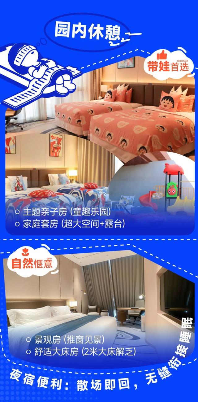 “热夏来袭 放肆去野”！2025年雄安郊野公园首届青氧啤酒音乐节将举办