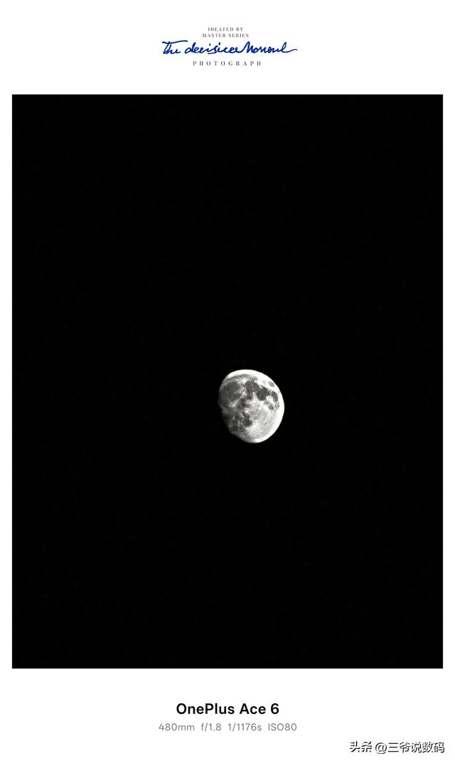 一加Ace 6初体验：惊喜满满的“西装暴徒”