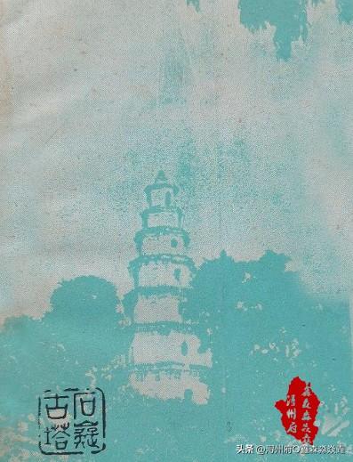 广西人文：兴业县石嶷塔——因风水而衰，又因风水而起的沉浮岁月