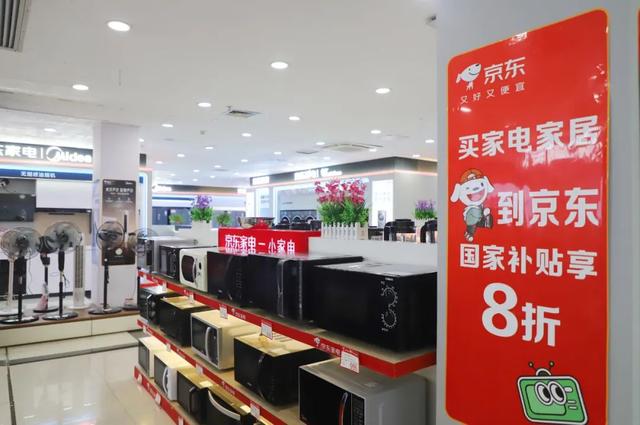 倒计时1天！京东家电内购会直击底价，买到就是赚到！