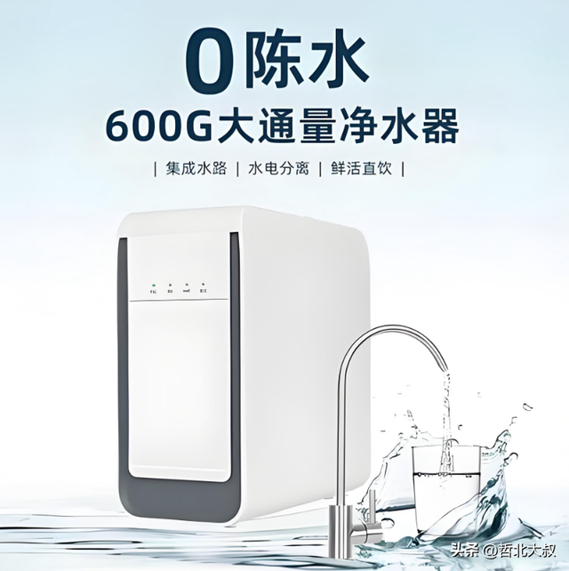 卖净水器的内行揭秘：这3个猫腻坑你没商量，看完再买能省1000