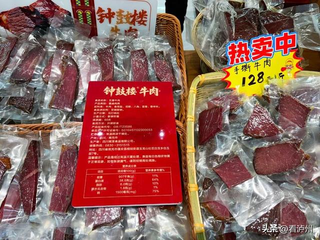 买泸州特产，终极目的地就是这儿！