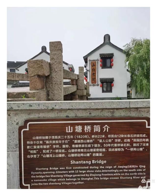 说说平湖钟埭、新仓、乍浦古镇和山塘古村落的人文地理故事