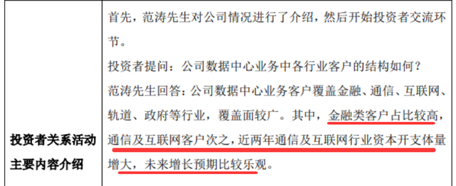 智算中心AIDC，配电设施4核心公司深度梳理
