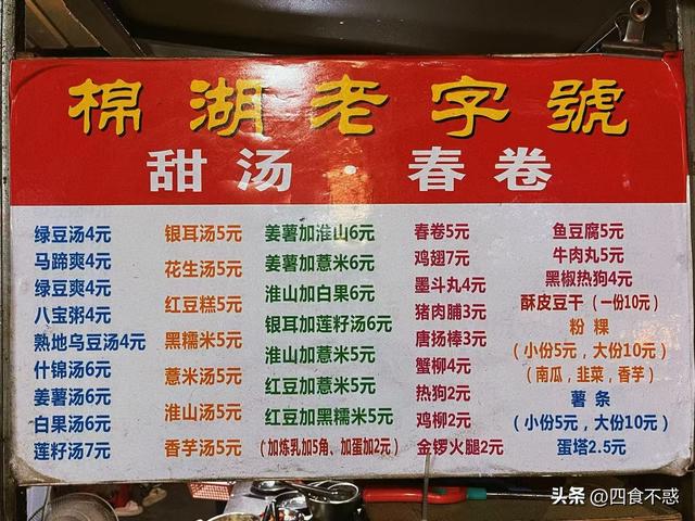 从汕尾吃到汕头，请勿错过普宁！