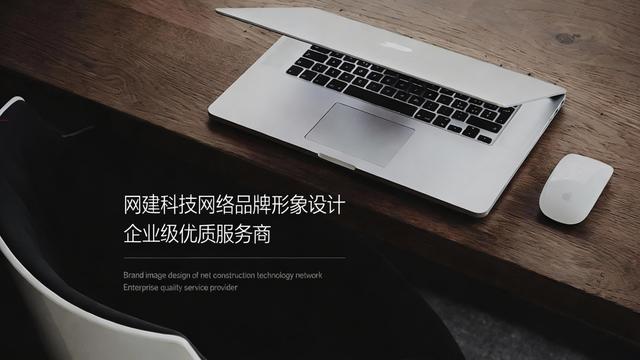 2026专业网站建设公司选哪家？十大权威品牌服务商选型攻略