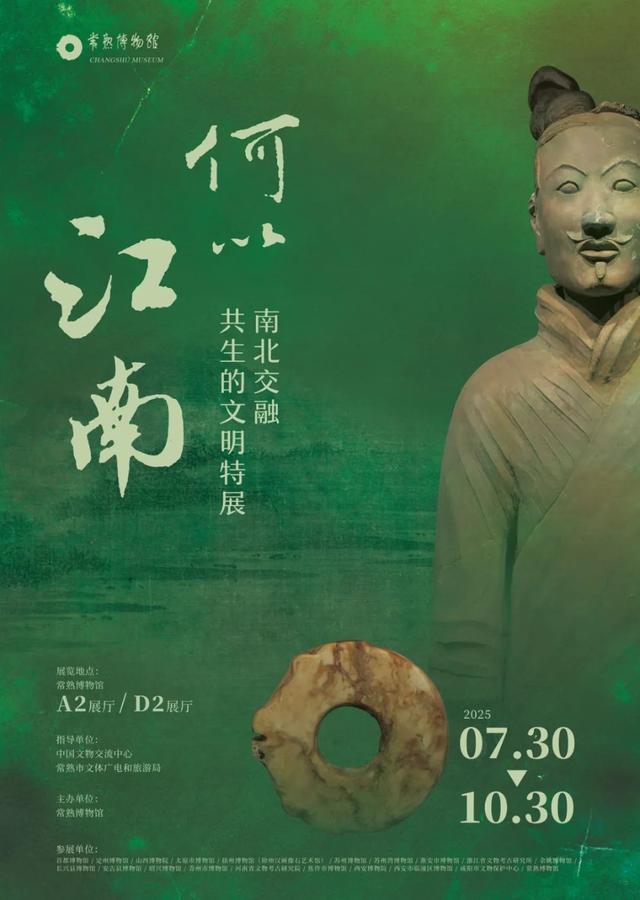 苏州八月旅行清单→