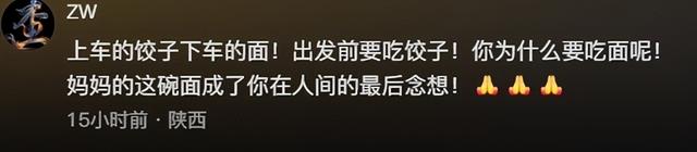 网红老板自驾西藏去世，多个行为被指不吉利，网友留言提醒被忽视