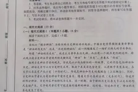 潍坊市一模语文试题2024年3月图片