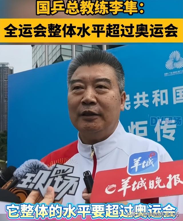 全运会乒乓球爆大冷，女单名将被淘汰，陈梦翻盘，球迷为一人惋惜
