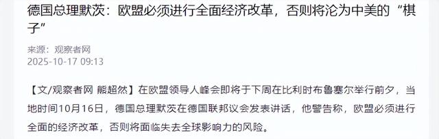 拜登预言成功？让特朗普干满4年任期以后，美国或成“世界老二”