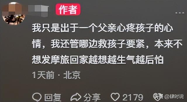 亲爹把儿子扔新疆国道上，妈妈烈日徒步1.5公里寻找，后续很寒心