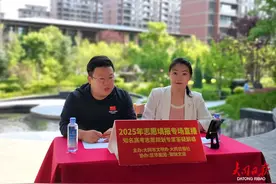 “新高考”志愿咋填最科学？专家做客大同日报直播间分享填报技巧图片