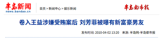 央视最惨女主持：男友被判死缓，丈夫惨死狱中，如今48岁依旧单身